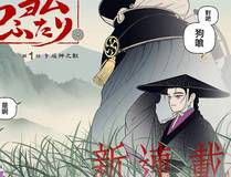 重生水浒世界之最强武大郎封面